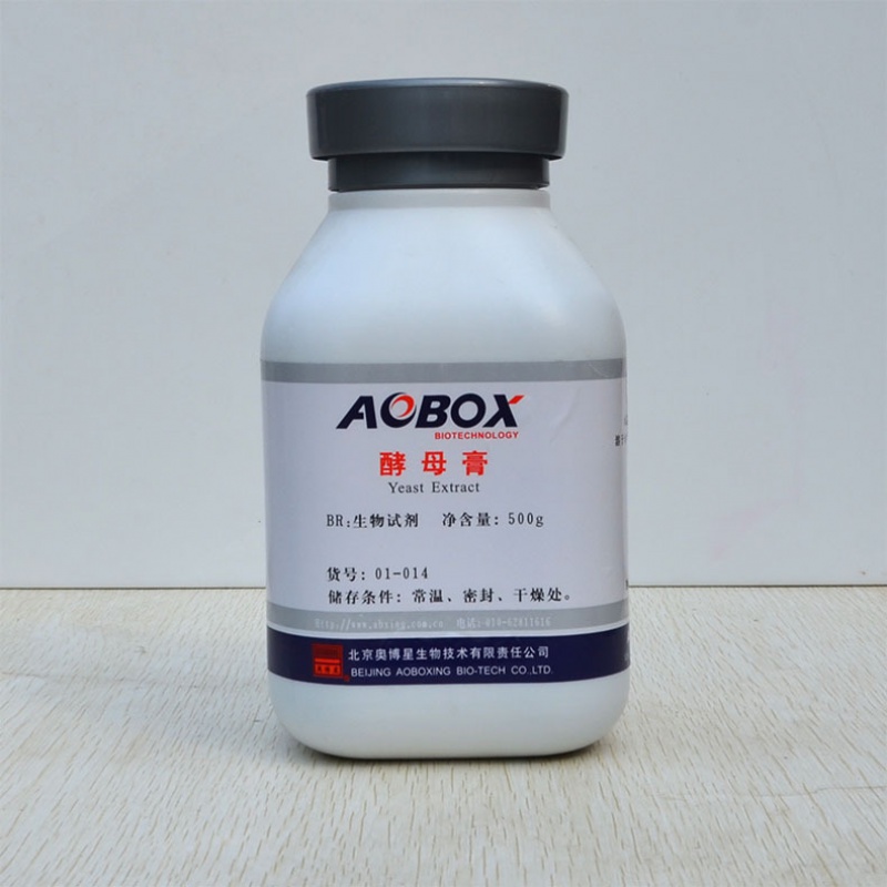 豫安宁 酵母膏 br 酵母浸膏 生化试剂 实验用品 实验耗材