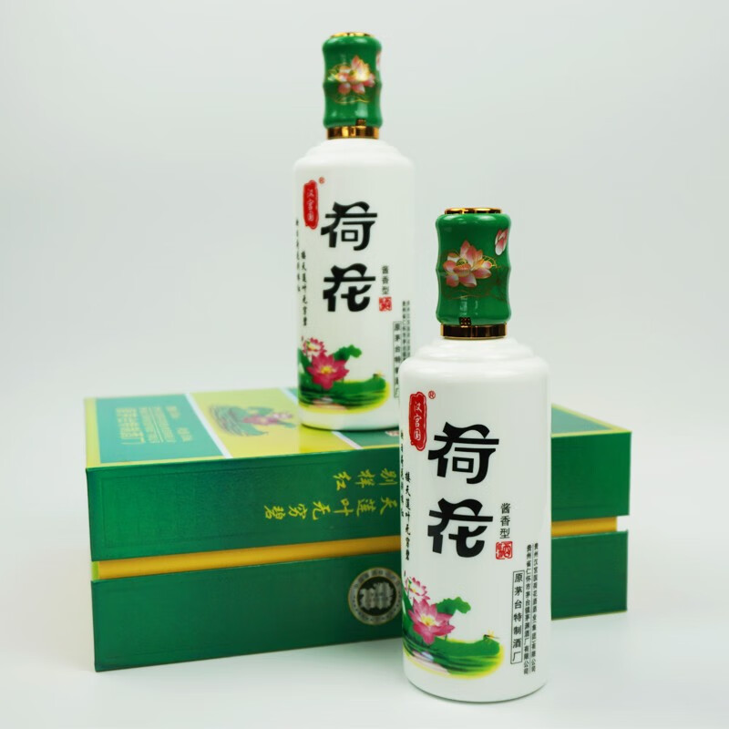 贵州茅台镇汉宫国荷花 一品  53度酱香型白酒 一品两瓶礼盒版500ml*2