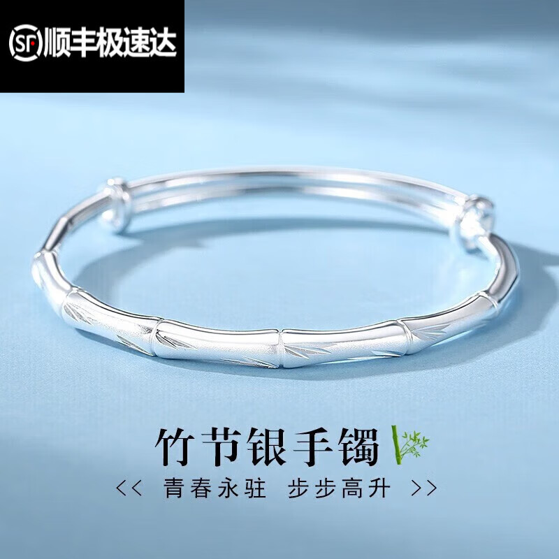 吴美人生日礼物款式999足银竹节手镯女士实心银素圈手环时尚年轻款