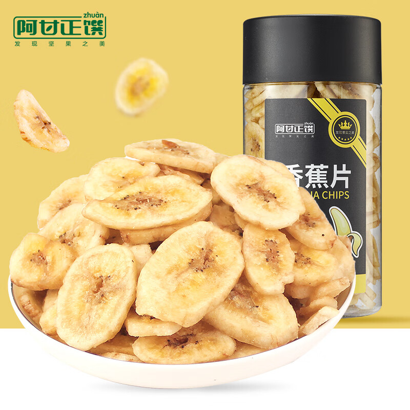 蜜饯果干价格历史查询|蜜饯果干价格比较