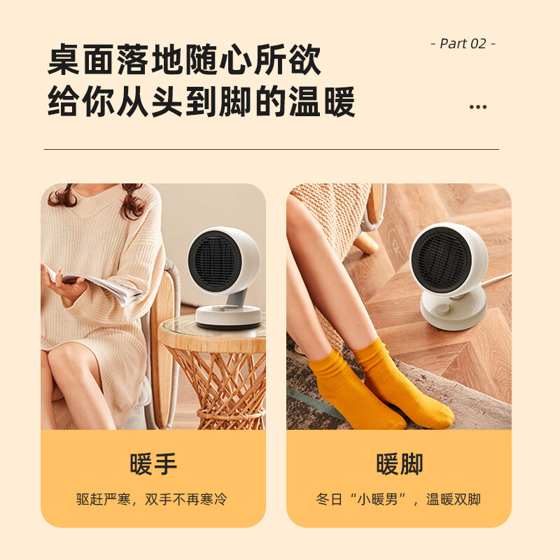 大宇 取暖器暖风机智能温控家用立式电暖风 可摇头塔式浴室热风机冷暖风扇 节能速热 台式冷暖风扇 台式冷暖风扇 颜值款QN08-天空蓝