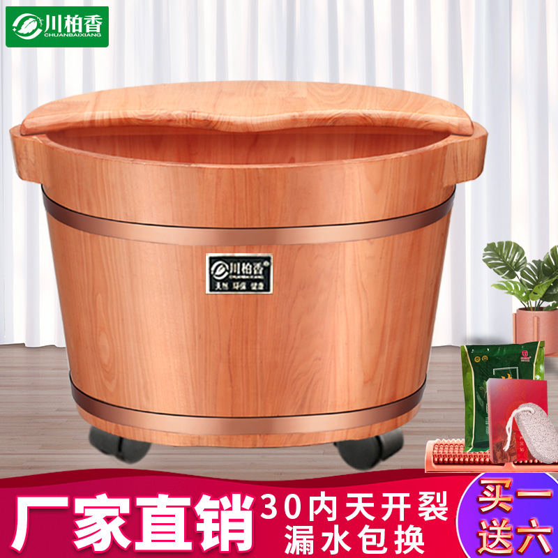 吐槽体验川柏香泡脚桶质量到底好不好？说说二个月感受告知