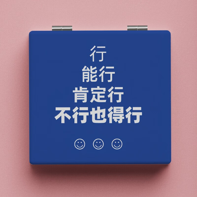 便携式化妆双面镜 可折叠方形小镜子pu皮美妆迷你翻盖随身镜子 肯定行