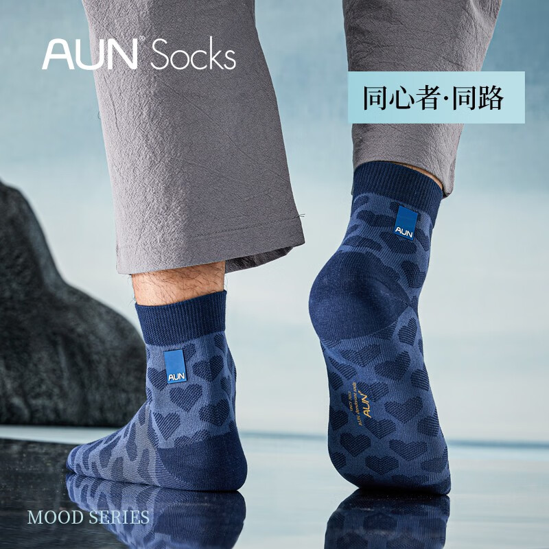 休闲袜价格走势,独家推荐【AUN旗舰店】