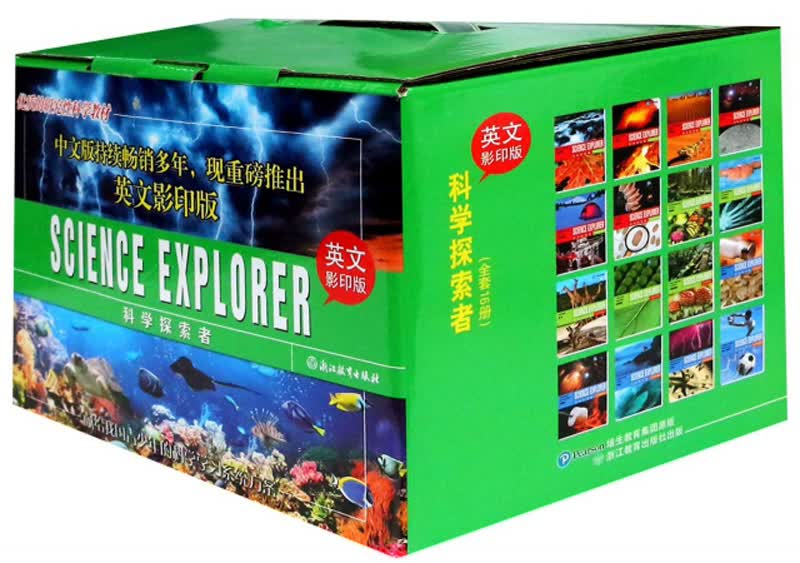 科学探索者（英文影印版 套装共16册）