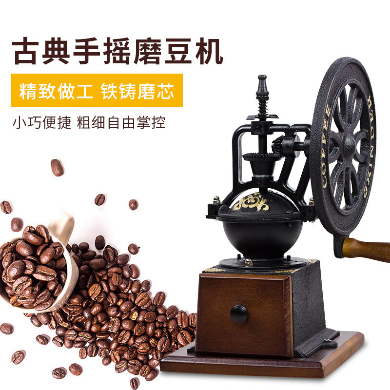 批发复古手摇磨豆机家用咖啡豆研磨机铸铁匠大转轮磨粉机粉碎机 随机