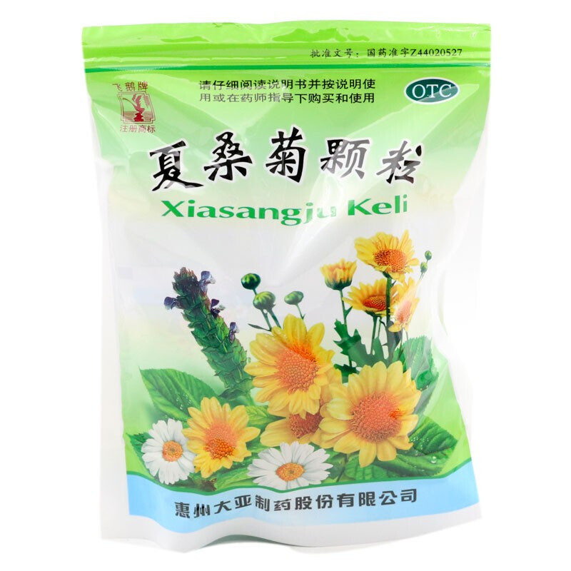 飞鹅牌 夏桑菊颗粒 10g*20袋