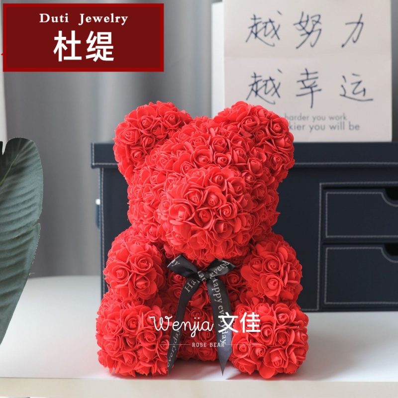杜缇永生花玫瑰熊新款情人节礼物送女友创意仿真pe泡沫玫瑰熊 红色