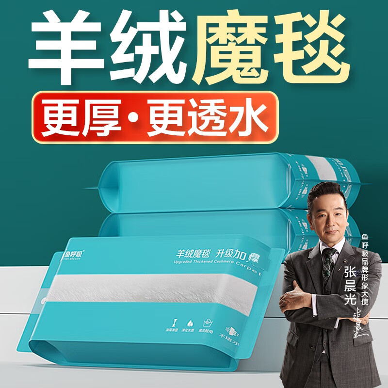 ����������޼Ӻ���ܶ�������ˮ���䳬����ˮħ̺ ��͸ˮ����ħ̺ 2��װ��50*40cm��