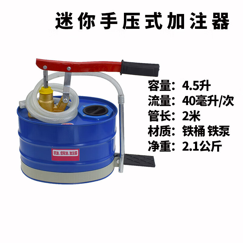 丹斯提尼手动机油齿轮油加注器加油机手压式手摇泵抽油机变速箱油注