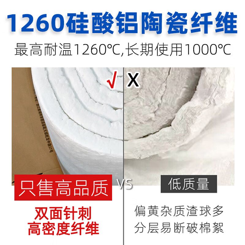 墨薰槿耐高温硅酸铝保温棉针刺毯毡陶瓷纤维防火隔热石棉管道耐火棉