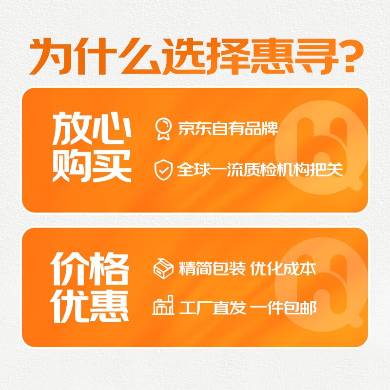 惠寻 京东自有品牌乳酸菌风味夹心吐司面包400g休闲食品早餐下午茶