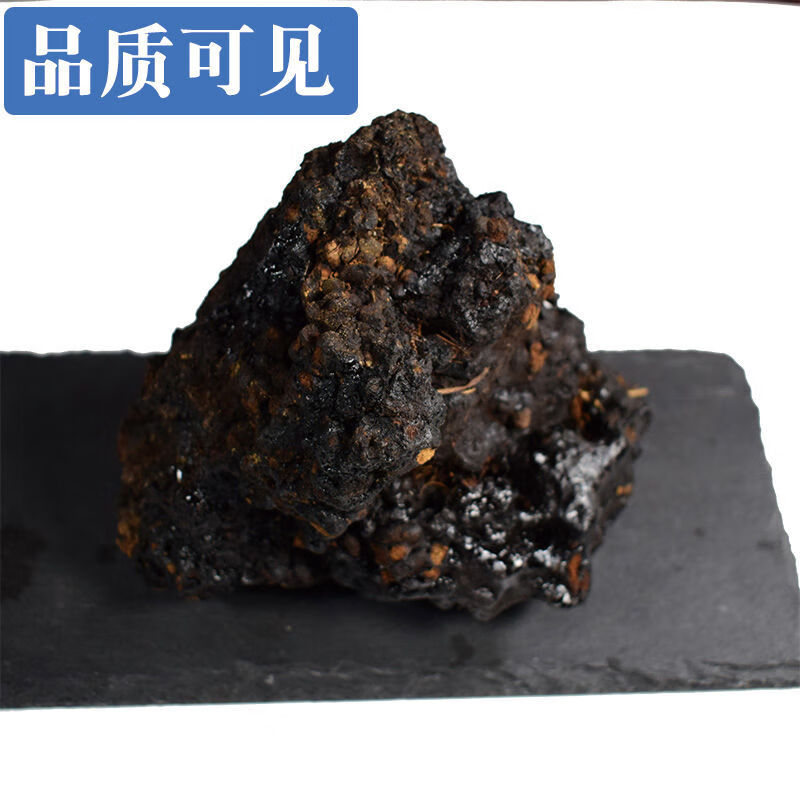 北京同仁堂血灵脂中药材 猴结 猴竭 血灵芝 乌猿结 新货 血灵脂(100克