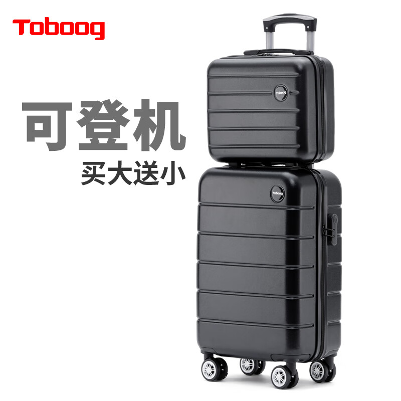 途帮（TOBOOG）子母行李箱20英寸男商务可登机箱女简约轻便旅行拉杆箱套装2102 黑色 20英寸+14英寸