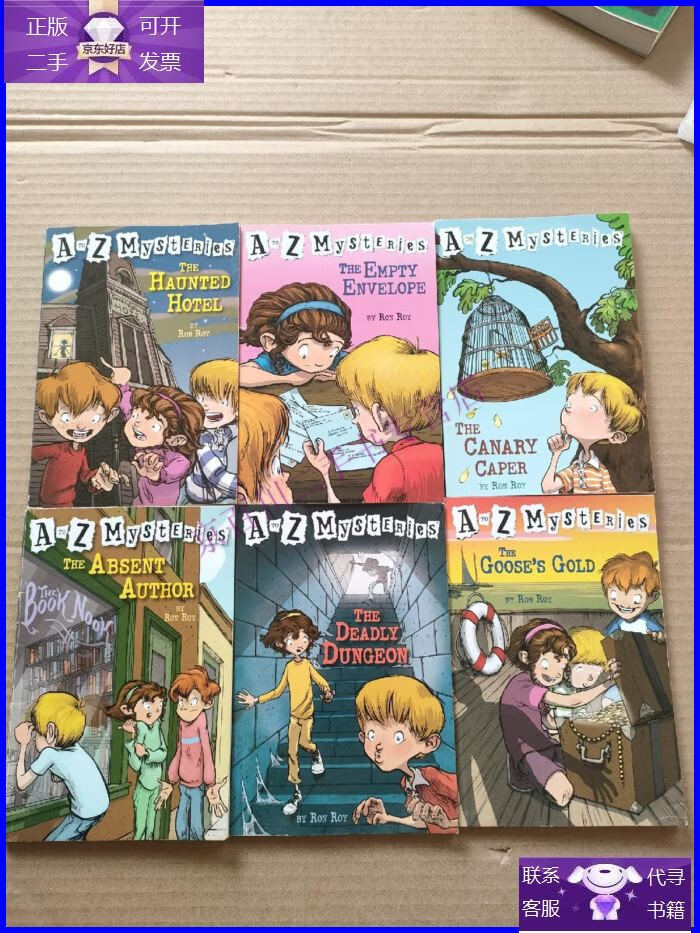 【正版9成新】the canary caper[金丝雀](共6本合售)