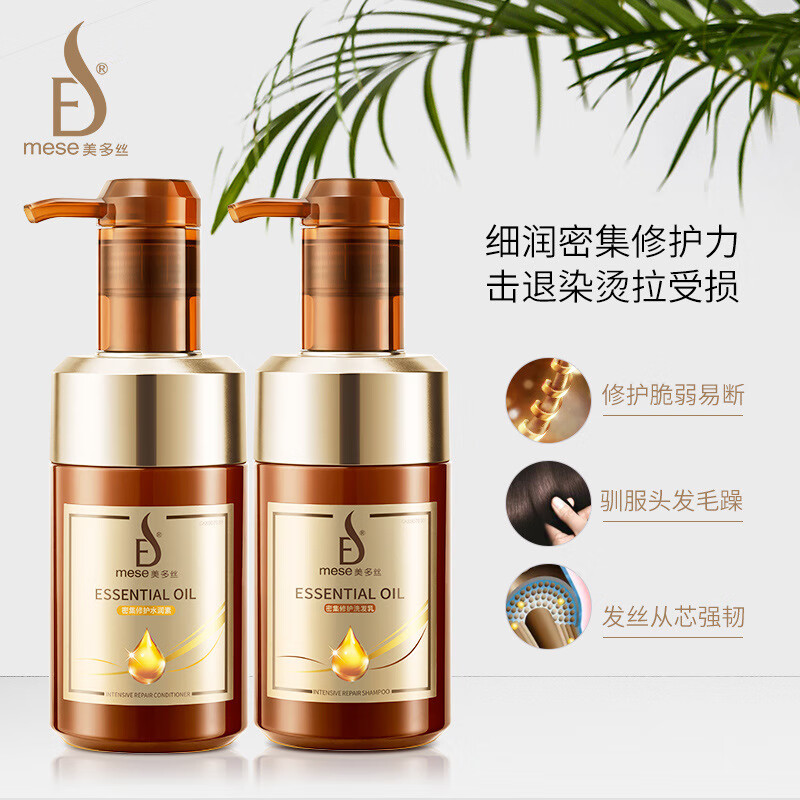 美多丝水漾丝滑美多丝丝滑润养水疗素净屑密集修复 舒缓净屑洗发乳300