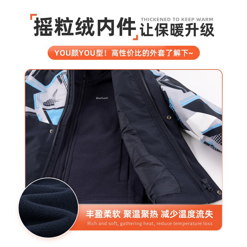 水孩儿（SOUHAIT）童装儿童可拆卸棉服男童秋冬装新款加绒厚外套防风衣保暖宝宝上衣 藏蓝 130
