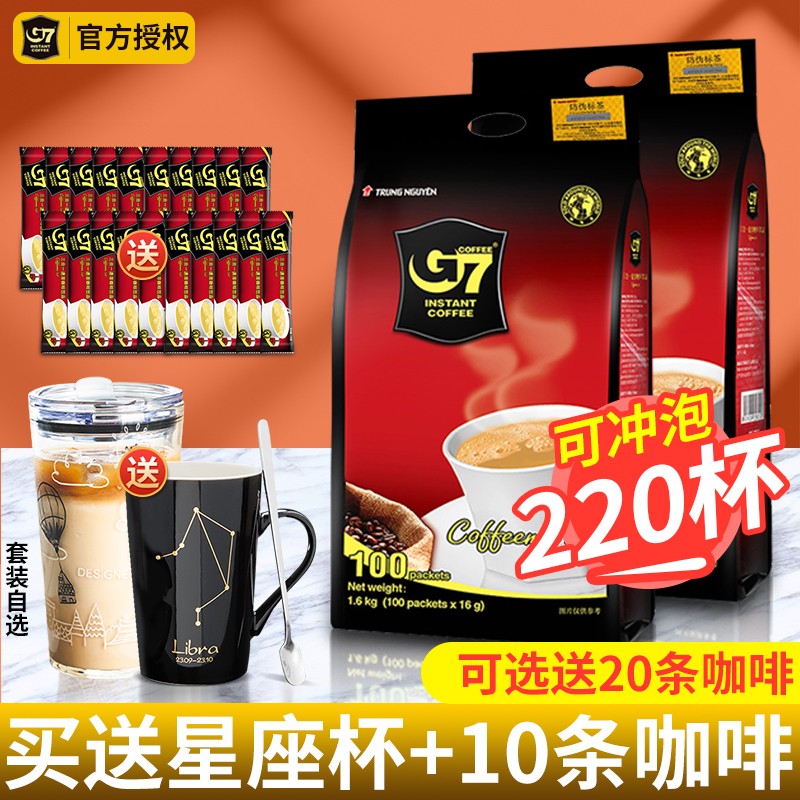 G7越南原裝進(jìn)口中原G7原味咖啡濃郁咖啡三合一特濃速溶咖啡粉袋裝 g7咖啡1600g-無(wú)贈(zèng)