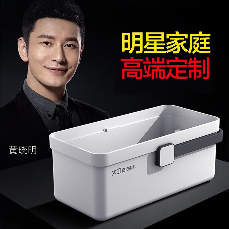 大卫洗拖把桶家用加厚大水桶大容量塑料单桶手提洗地拖挤水清洗桶