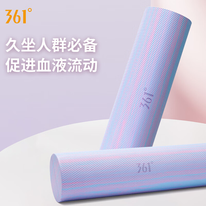 361°泡沫轴实心肌肉放松瑜伽滚轴女士专业健身瑜伽柱初学者软浮点按摩 实心迷彩蓝白