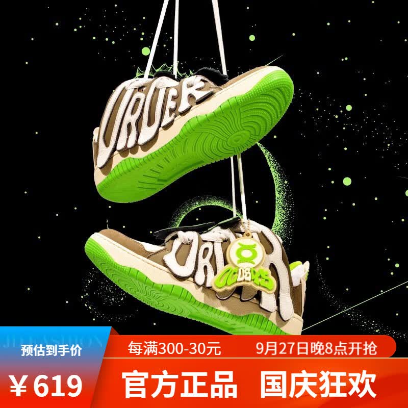 OLD ORDEROG SNEAKER S45联名 SKATER-001国潮牌棕绿色面包滑板鞋 浅棕绿 38怎么样,好用不?