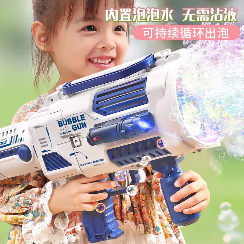 活石全自动泡泡机儿童加特林泡泡枪网红玩具大号充电款六一儿童节礼物 三缸蓝【3100ml泡泡水+免沾液】怎么看?