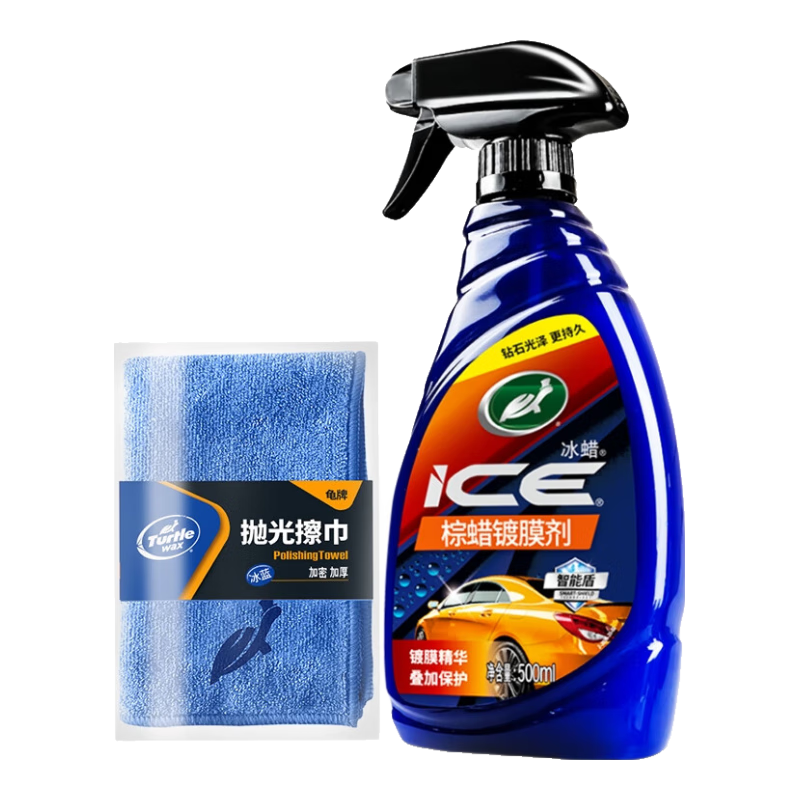 龜牌（Turtle Wax）冰蠟汽車鍍膜劑納米水晶鍍膜液黑白車專用車漆上光養(yǎng)護劑全車鍍膜 【新升級款】冰蠟棕櫚鍍膜劑（送擦巾）