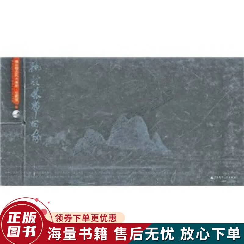 把桂林带回家