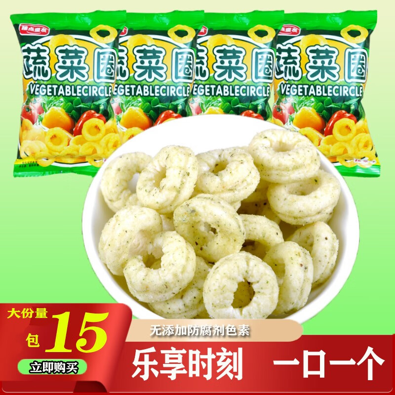 臻点童友臻点童友【4口味】 蔬菜圈【15包】