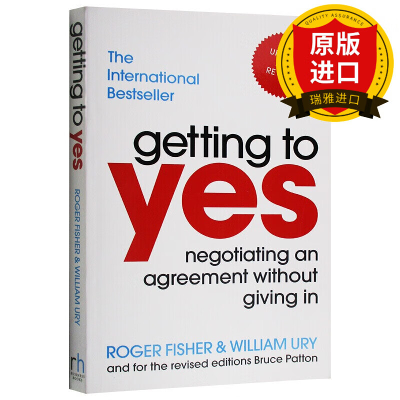 英文原版 谈判力 Getting to Yes 罗杰费希尔 Roger Fisher 经管营销 商业与财富 获得肯定 全英文版正版进口英语书籍