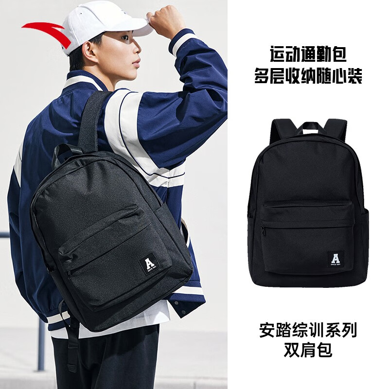 安踏双肩背包男女大学生书包休闲通勤电脑包运动旅行包 基础黑-1 均码