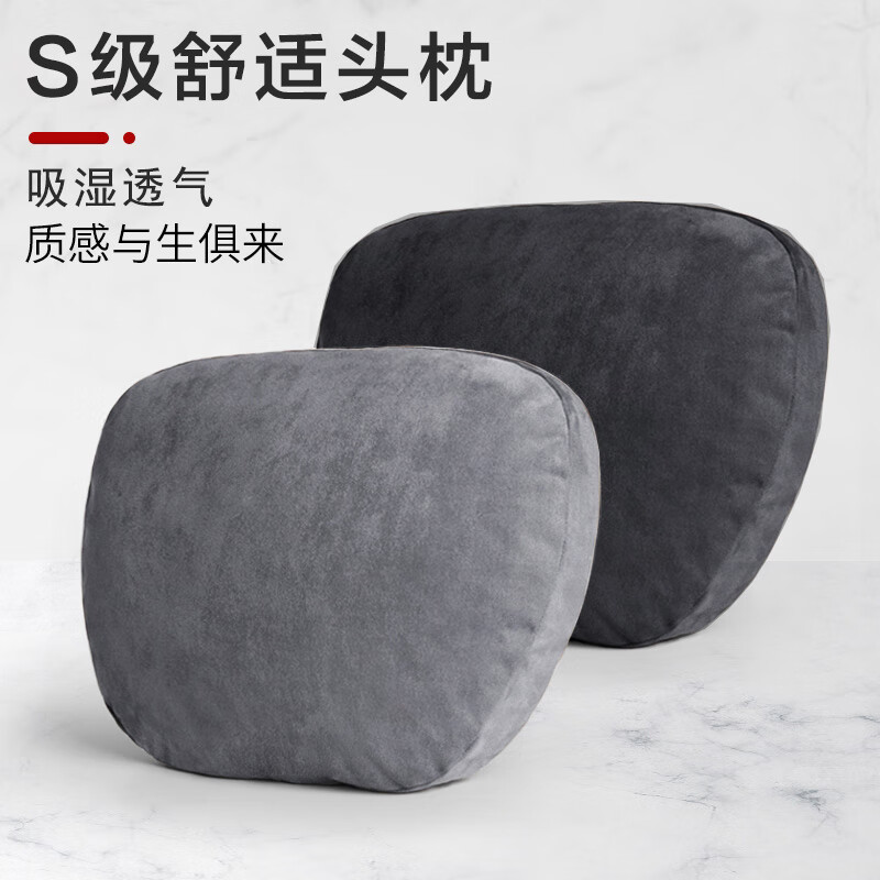GREAT LIFE 汽车头枕腰靠车用颈枕腰枕车载护颈靠枕宝马奥迪奔驰迈巴赫通用使用感如何?
