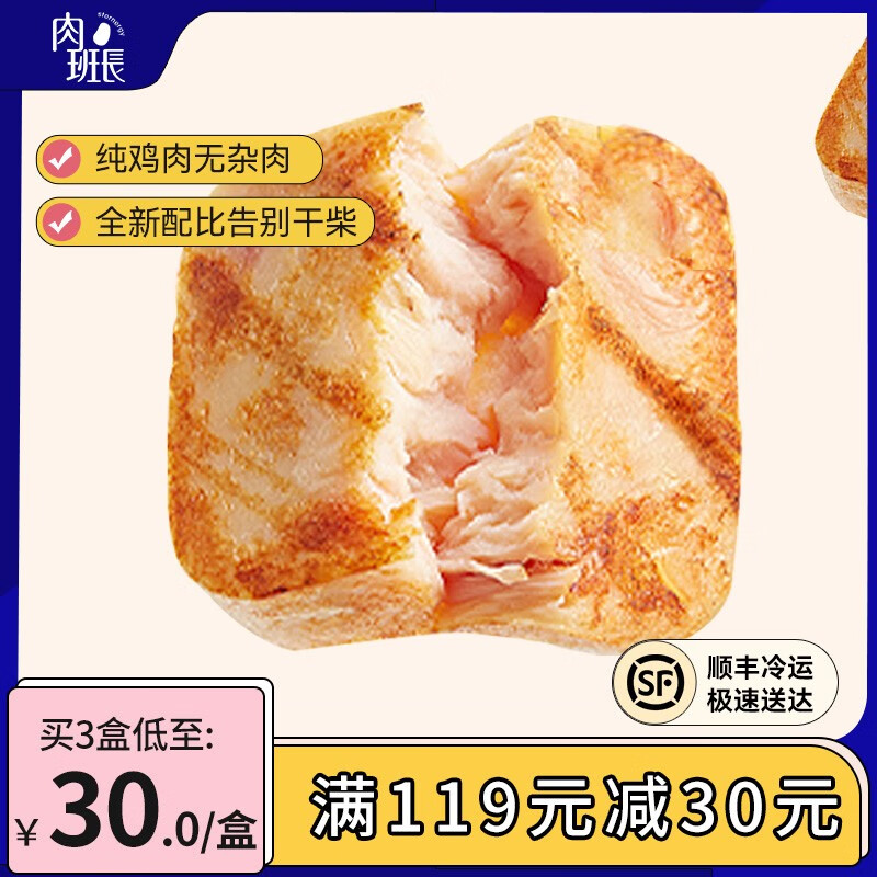 方便食品京东商品历史价格查询|方便食品价格历史