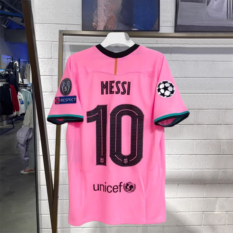 巴萨20-21粉色球衣西甲10号梅西巴塞罗那第二客场足球服 上衣 s