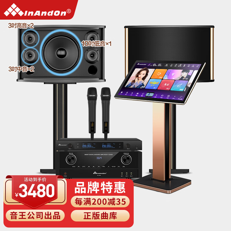 KTV音响商品历史价格查询入口|KTV音响价格历史