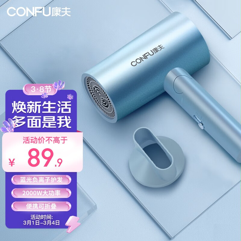 京东历史最低价商品榜 2022-03-02 - 第15张 | 最新购物优惠券 京东历史最低价商品榜 2022-03-02 - 第15张 | 最新购物优惠券