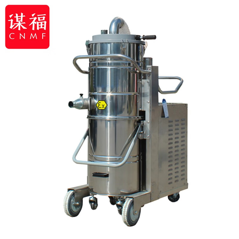 谋福 emd4010 车间碳粉石墨粉吸尘器电动吸尘机工厂用(整机防爆认证4
