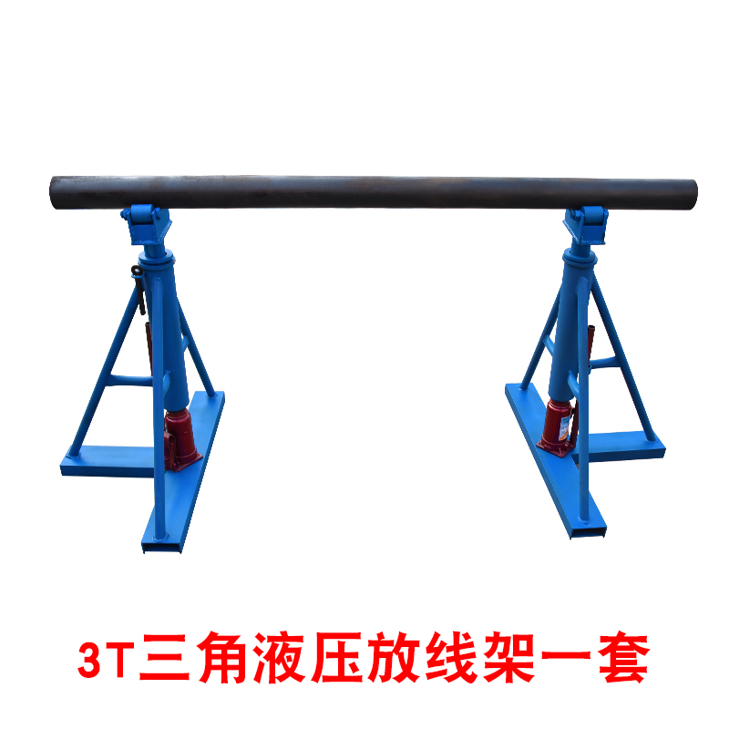 电缆放线架加厚电力钢丝绳支架大型液压升降放线盘卧式放线架 3t三角