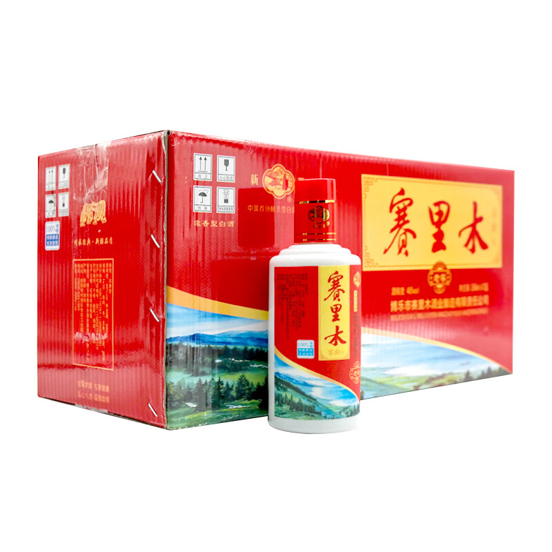 赛里木新疆博乐赛里木小老窖46度260ml白酒浓香型整箱10瓶纯粮食酿造
