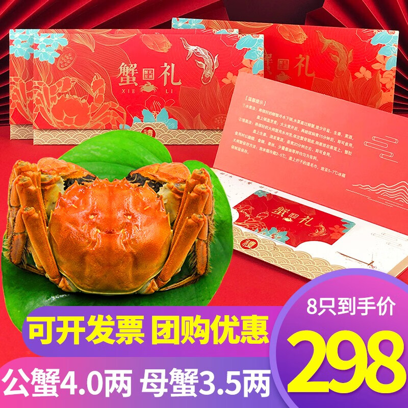 海鲜卡券历史价格曲线|海鲜卡券价格比较