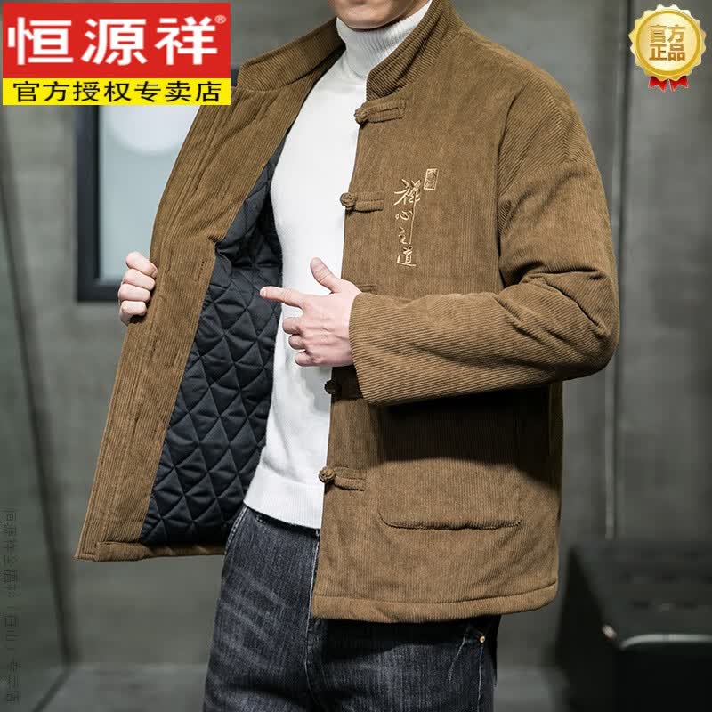 恒源祥品牌中国风冬季加厚男灯芯绒盘扣唐装棉袄男士立领中老年中式棉衣 MY008棕色 M怎么看?