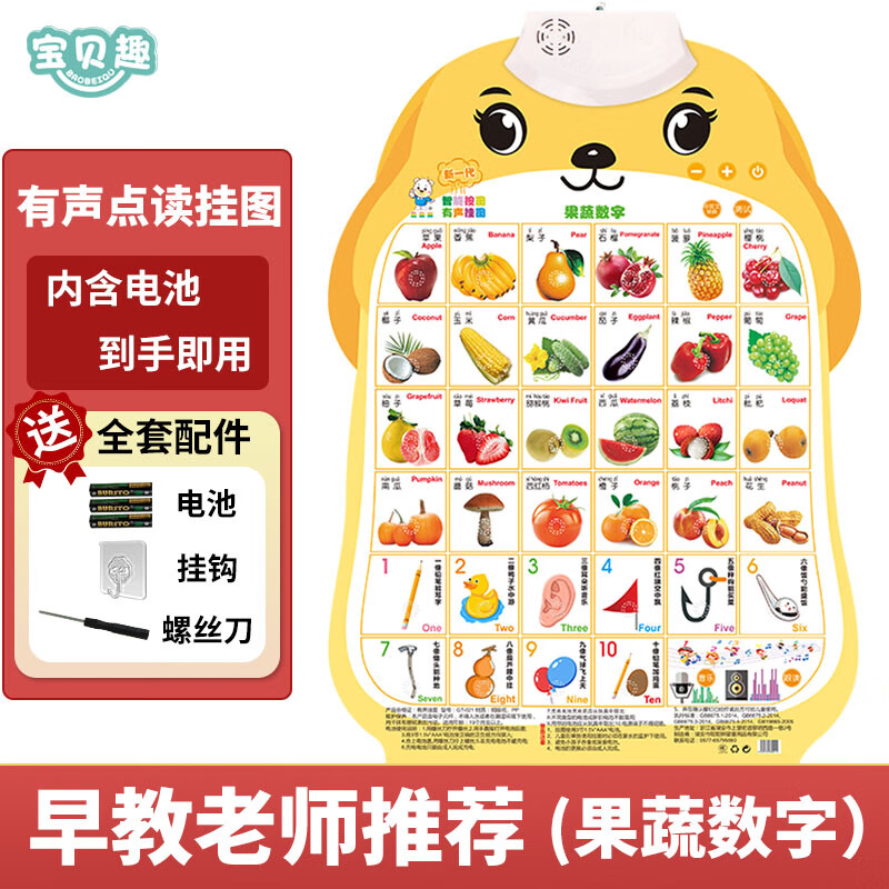 如何查看京东早教启智历史价格|早教启智价格比较