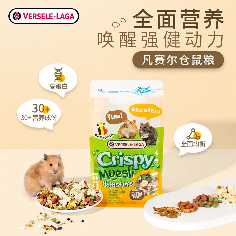 VERSELE-LAGA����ʱ������������ʳ��������٪���˿����ʳӪ������ʳ����Ʒ 450g