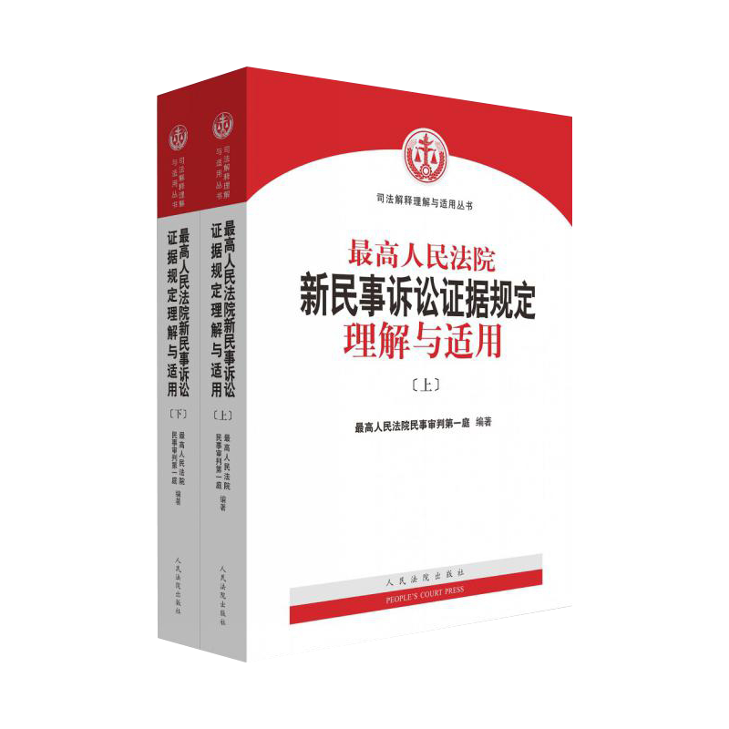 惊！价格走势大揭秘！买**最实惠！|京东查看查询司法案例与司法解释历史价格走势