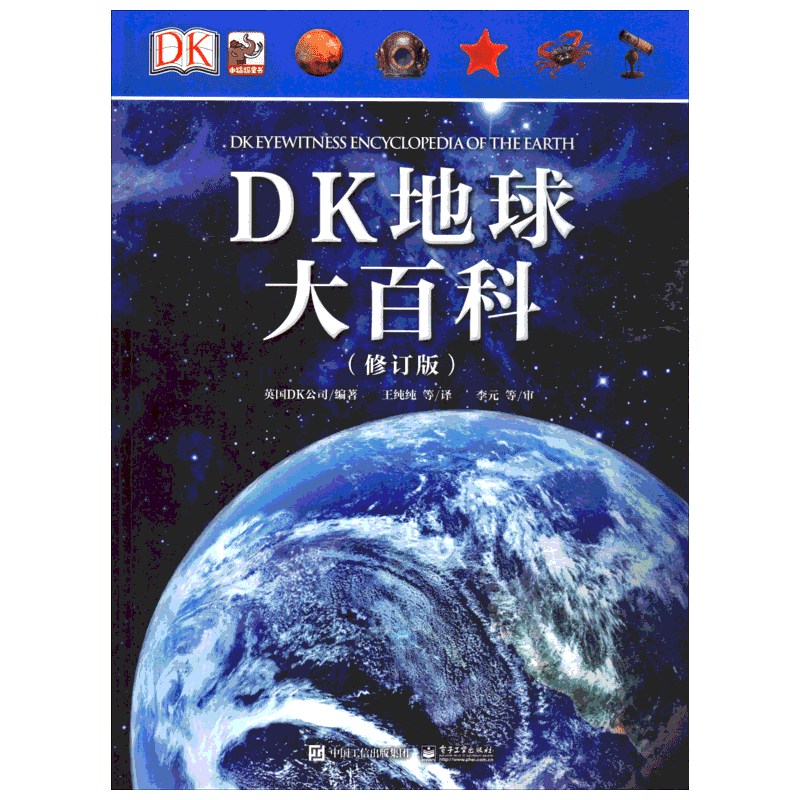 DKٿ װȫʶͯհٿȫ ͯն 62.1Ԫ