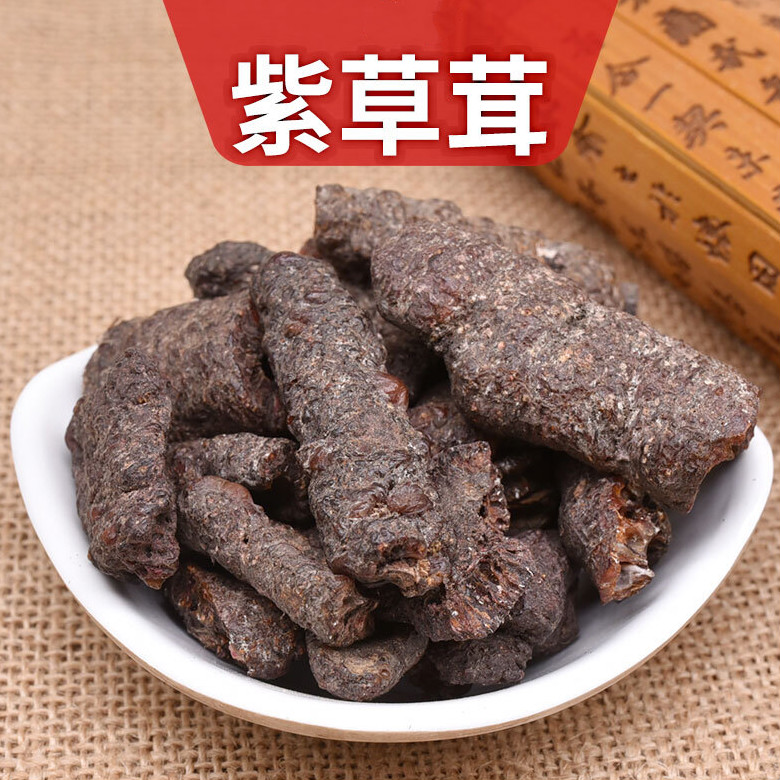 紫草茸250克紫胶紫梗棒状虫胶胶质紫草茸