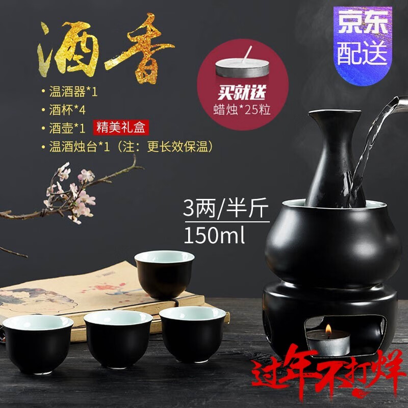 怎么查京东酒杯酒具历史价格查询|酒杯酒具价格比较