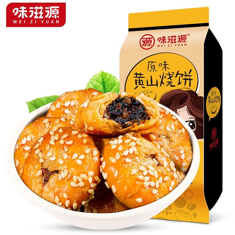 味滋源怀旧零食 特产小吃 休闲香辣麻辣食品儿时辣味小吃 黄山烧饼170g 原味+香辣 1件