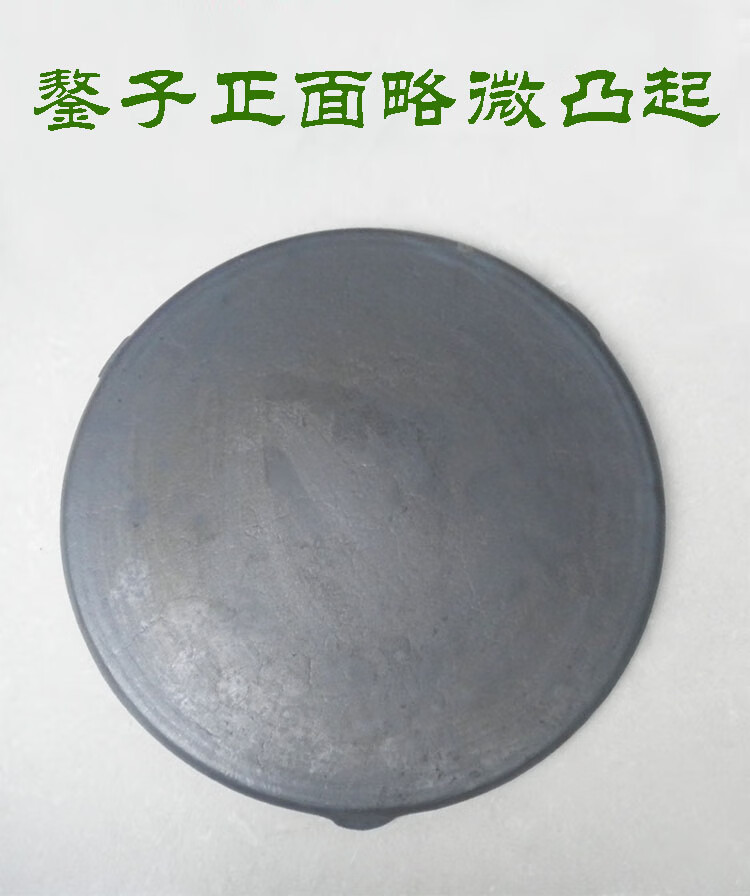 老式铸铁鏊子杂粮煎饼家用摊煎饼果子锅烙饼锅煎饼铸铁烙馍 35cm 直径3.4斤(送钢铲+批子 默认项