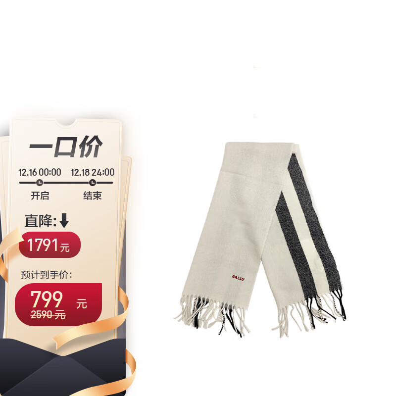 配件电商最低价查询方法|配件价格走势图